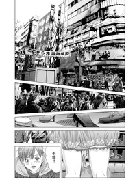 Canopri Comic 2011-07 Vol.9 hentai