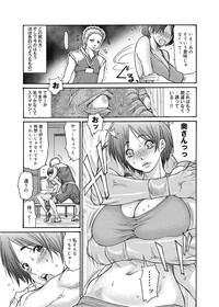 Canopri Comic 2011-07 Vol.9 hentai