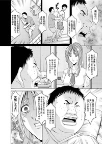 Canopri Comic 2011-07 Vol.9 hentai