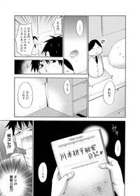 Canopri Comic 2011-08 Vol.10 hentai