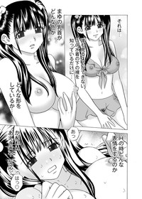 Canopri Comic 2011-08 Vol.10 hentai