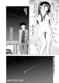 Canopri Comic 2011-08 Vol.10 hentai