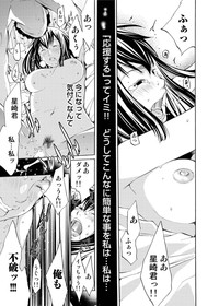 Canopri Comic 2011-08 Vol.10 hentai