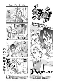 Canopri Comic 2011-08 Vol.10 hentai