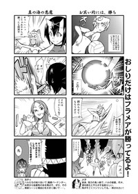 Canopri Comic 2011-08 Vol.10 hentai