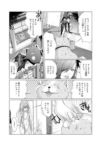 Canopri Comic 2011-08 Vol.10 hentai
