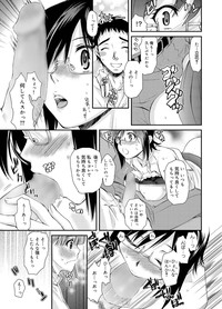 Canopri Comic 2011-08 Vol.10 hentai