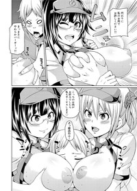 Canopri Comic 2011-08 Vol.10 hentai