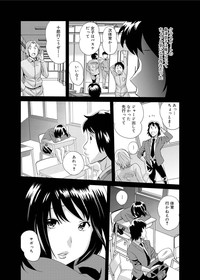 Canopri Comic 2011-09 Vol.11 hentai