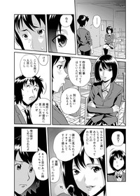 Canopri Comic 2011-09 Vol.11 hentai