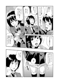 Canopri Comic 2011-09 Vol.11 hentai