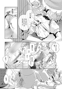 Canopri Comic 2011-09 Vol.11 hentai