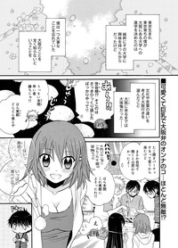 Canopri Comic 2011-09 Vol.11 hentai