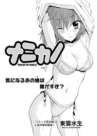 Canopri Comic 2011-09 Vol.11 hentai