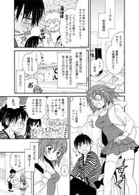 Canopri Comic 2011-09 Vol.11 hentai