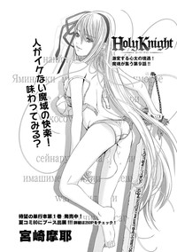 Canopri Comic 2011-09 Vol.11 hentai