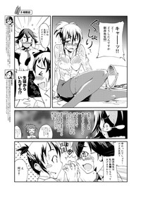 Canopri Comic 2011-09 Vol.11 hentai