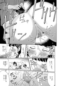 Canopri Comic 2011-09 Vol.11 hentai