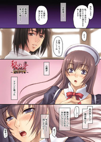 Canopri Comic 2011-09 Vol.11 hentai