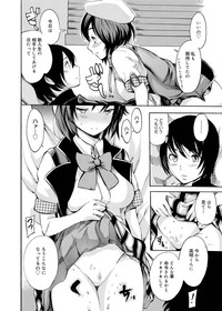 Canopri Comic 2011-09 Vol.11 hentai