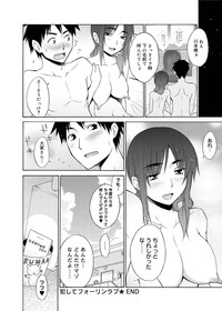 Canopri Comic 2011-09 Vol.11 hentai