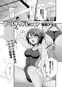 Canopri Comic 2011-09 Vol.11 hentai