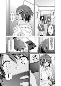 Canopri Comic 2011-09 Vol.11 hentai