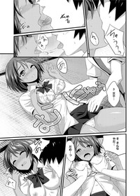 Canopri Comic 2011-09 Vol.11 hentai