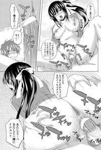 COMIC Penguin Club 2011-12 Vol.304 hentai