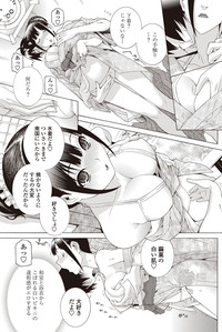 COMIC Penguin Club 2012-01 hentai