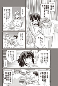 COMIC Penguin Club 2012-01 hentai