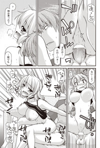 COMIC Penguin Club 2012-01 hentai