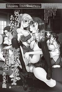 COMIC Penguin Club 2012-01 hentai