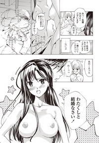 COMIC Penguin Club 2012-01 hentai