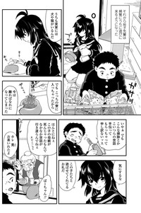 COMIC Penguin Club 2012-02 Vol.306 hentai