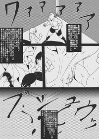 Ori-Chara Image Play Cat Fight Hen hentai