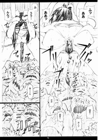 Seinen JuMp Soushuuhen vol.2 hentai