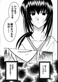 Yuganda Ai Maki No Ni 1/3 no Bonnou to Honnou hentai