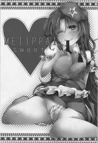 MEIIPPAI sweet hentai