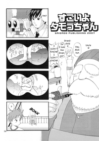 Boku no Pico Comic + Koushiki Character Genanshuu hentai