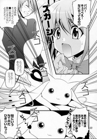 Kyubey ga Horareru Hon hentai