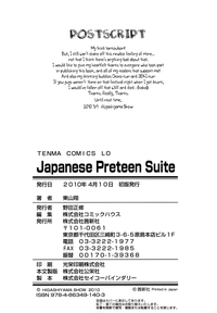 Japanese Preteen Suite hentai