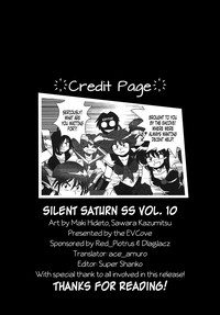 Silent Saturn SS vol. 10 hentai