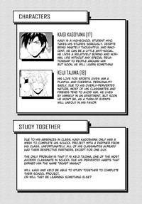 Study Together ENG hentai