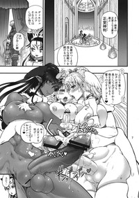 TGWOA 33 - Futari no Meikyuu Oujo VI hentai