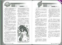 Mamono Musume Zukan World Guide II - Makai Shizen Kikou hentai