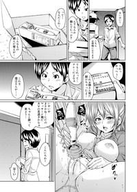 Canopri Comic 2011-11 Vol.13 hentai