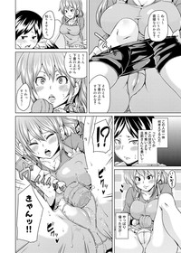 Canopri Comic 2011-11 Vol.13 hentai