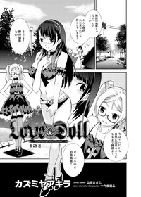 Canopri Comic 2011-11 Vol.13 hentai