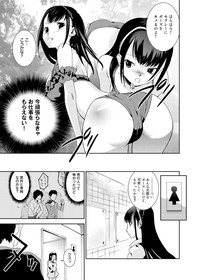 Canopri Comic 2011-11 Vol.13 hentai